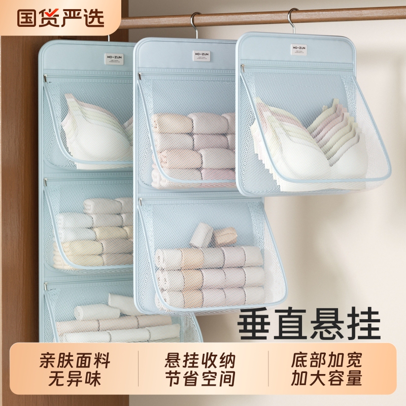 Socks and Underwear Storage Hanging Bag, Hanging Mesh Pouch for Underwear, Wardrobe Storage Organizer, Student Dormitory Storage Bag for Clothes Socks and Underwear Storage Hanging Bag, Hanging Mesh Pouch for Underwear, Wardrobe Storage Organizer, Student Dormitory Storage Bag for Clothes