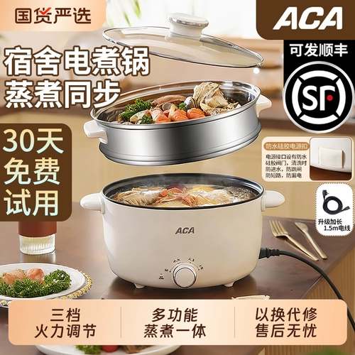 Электрическая кастрюля, многофункциональная домашняя студенческая общежития, приготовление лапши, небольшая электрическая кастрюля, электрическая жарка и приготовление на пару, универсальная электрическая кастрюля