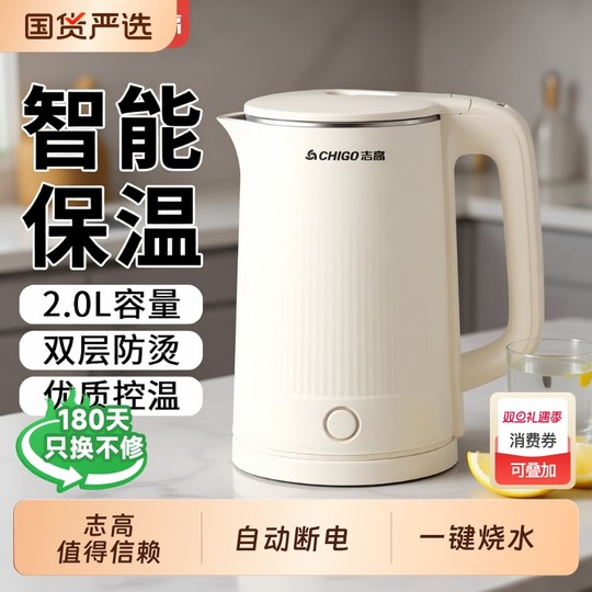 Zhigao Kettle Household Insulation Large Capacity Boiling Kettle Constant Temperature Quick Kettle Small Door Electric Kettle
