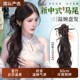 Simulated dark brown ponytail | 357 people collected it