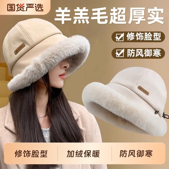 Modify the face shape, windproof and cold-proof fisherman hat