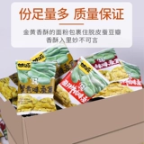 Закуски из фасоли со вкусом крабовой икры Ganyuan, 500 г, маленькая упаковка, фасоль, орехи, жареные семена, повседневные закуски 𫔮Закуски