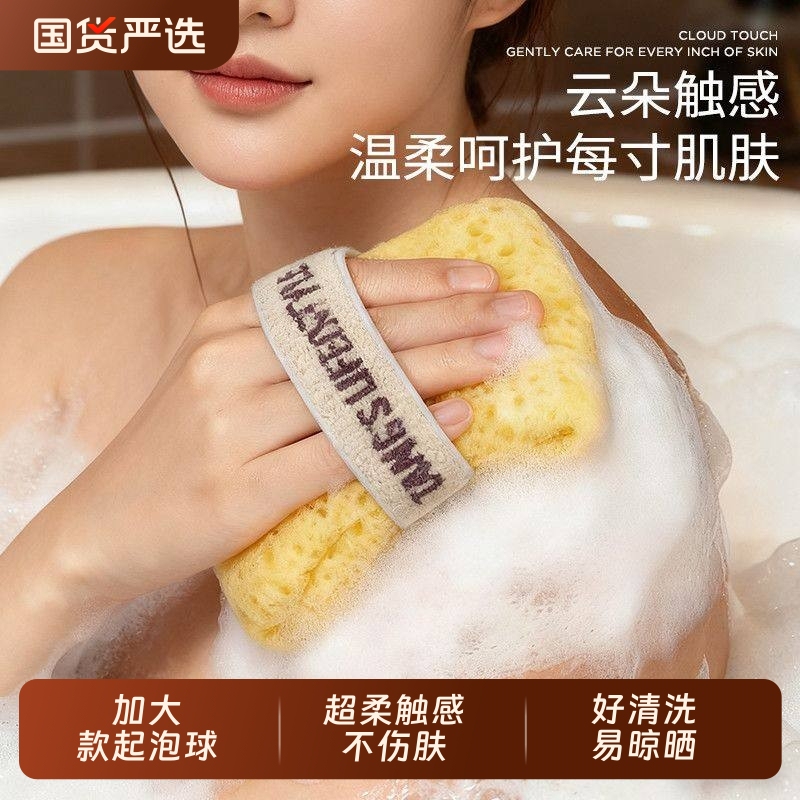 Bath Ball, Bath Sponge, High-End Non-Dispersing Bath Ball for Women, Foaming Artifact, Bath Soap, Soap Bath Ball, Bath Sponge, High-End Non-Dispersing Bath Ball for Women, Foaming Artifact, Bath Soap, Soap