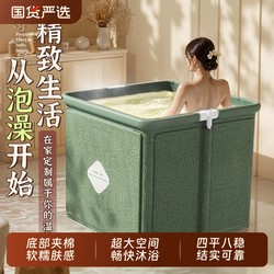 Bath Bucket Foldable Adult For Home Full Body Bath Bucket Family Bathtub Adult Bath Bucket Japanese-style Oversized thickened