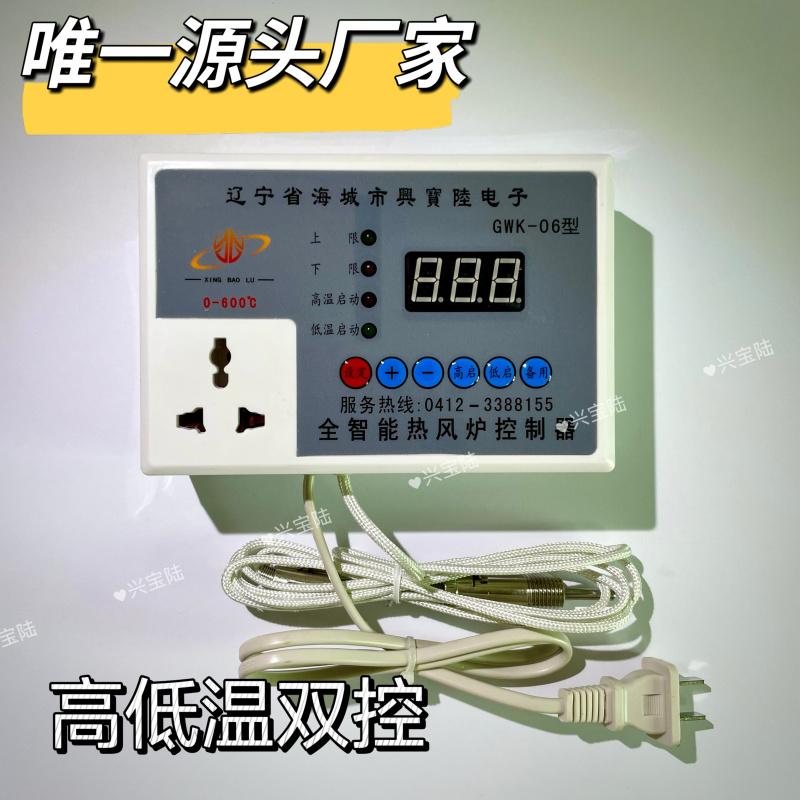 220V Ultra-High Temperature Digital Display Thermostat for Hot Air Furnaces, Intelligent Temperature Control Manufacturer