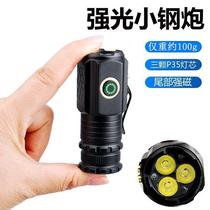 (Active) Strong light small flashlight three-eyed monster outdoor lighting flashlight 2023 new super bright