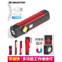Auto repair repair light led flashlight strong light charging super bright strong magnetic iron tool maintenance vehicle lighting work light