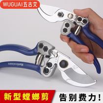 German steel pruning branch special scissors fruit tree pruning artifact thick branches labor-saving gardening scissors sharp flower branch scissors