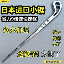 Japanese quality swallowtail saw garden small saw gardening logging chickentail saw pruning branch sawing hand saw