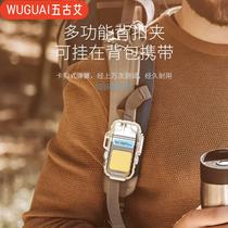 Guide car multifunctional portable light outdoor portable mini work light strong light charging keychain light flashlight belt