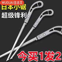 Japan imported Japanese small saw gardening saw logging saw branch fruit tree artifact hand saw chicken tail saw swallowtail