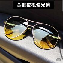 Huangze Premium Sunglasses Gold Frame Night Vision Clear Polarized Lenses Mens Double Beam Toad Glasses Driving Fashion Sunglasses