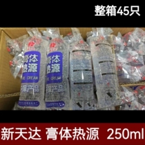 Xintianda paste heat source 250ml barbecue hot pot environmentally friendly heat source bagged paste alcohol fuel