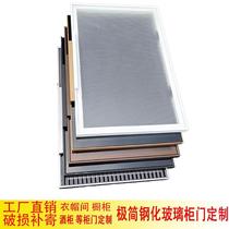 Cabinet door extremely customized glass cabinet simple wine door brown extremely narrow aluminum alloy frame Changhong tempered glass cabinet door customized