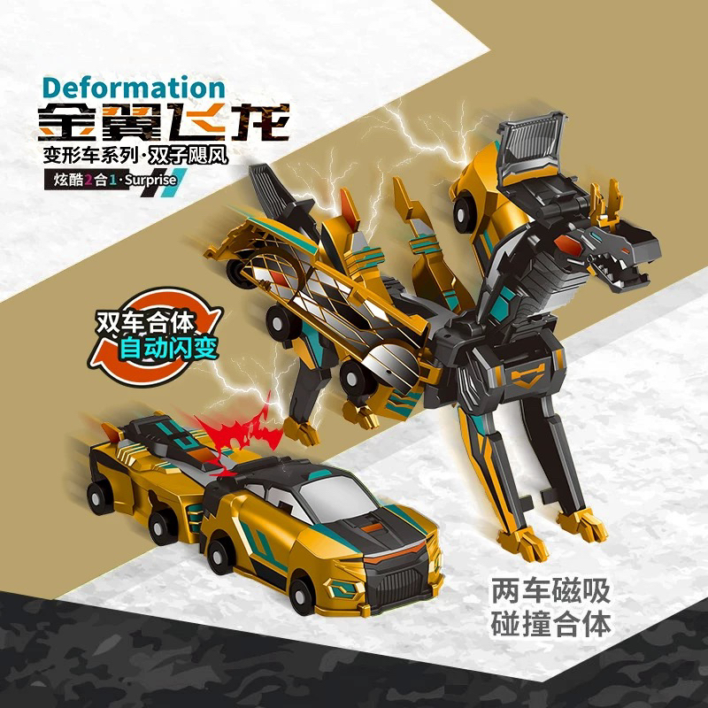Children's Magnetic Transforming Toy Car Silver Wing Flying Dragon Collision Cool Combination Two-In-One Toy Gift for Boys and Girls