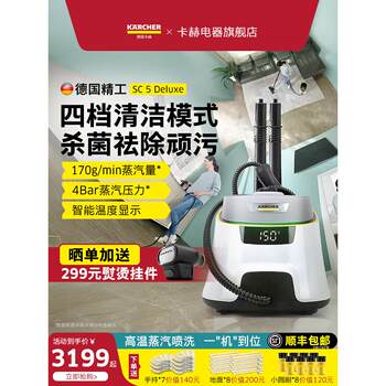 German kach high temperature high pressure multifunctional steam cleaning machine household mop kitchen whole house cleaning appliance sc5d