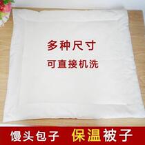 Small greenhouse cover small steamed bun cover pancake cloth insulation cover special cloth for steamed buns hotel transportation small quilt factory