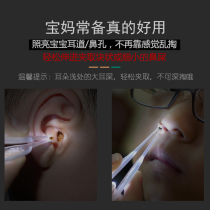 Baby nose clip soft head silicone cleaner clip nose clip safety tweezers clip nose tool sucking small children