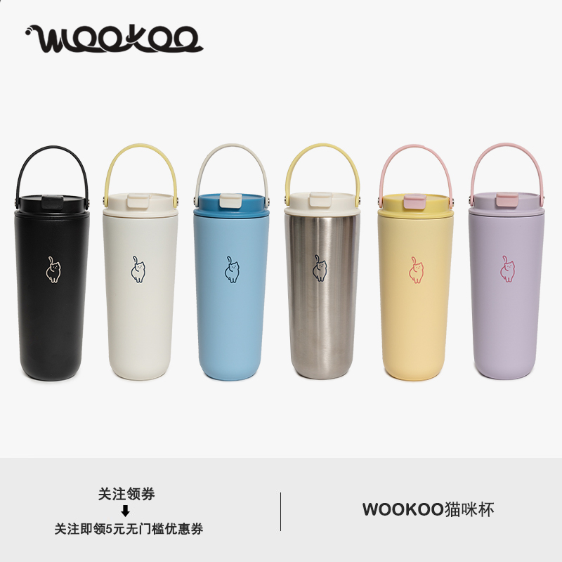 Wookoo Cat Cup | New Portable Cup for Men and Women, Good-Looking, with Handle and Straw, Office Thermos Cup