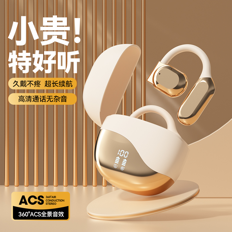 High-Quality Wireless Bluetooth Earphones, Air Bone Conduction, Over-Ear Noise-Canceling Sports Earphones, Noise-Canceling, High-Quality Running Earphones