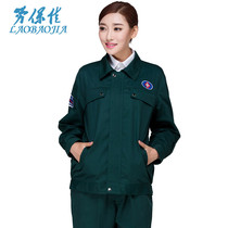 LAOBAOJIA first aid suit autumn and winter womens L size outer suit autumn and winter long-sleeved work clothes