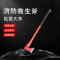 Juyuan (JUYUAN) explosion-proof fire ax plastic-coated handle aluminum bronze safety ax no spark ax copper alloy