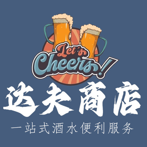 达夫商店