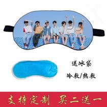 Time Youth Songyaxuan Liu Yaowen Ma Kaqi Sleep Student Shading Ice Bag Eye Cover with the Surround Survival
