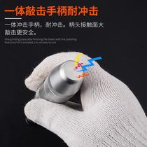 A screwdriver a screwdriver and a multi-functional screwdriver can be used to knock out the screwdriver when the screw is rusty.