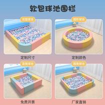 Childrens playground software early education kindergarten indoor sand pool soft bag anti-collision wave ocean ball pool fence direct sale