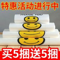 Customized smiley face plastic bags transparent commercial food takeout bags portable shopping convenient large bags