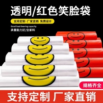 Smiley plastic bag manufacturer customized food grade packaging thickened takeaway tote bag convenience bag vest bag