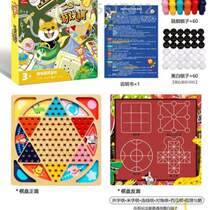 Checkers Five Chess Students Chess two-in-one chess Snake Fighting Beast puzzle Childrens toy Multi-functional game Flying chess