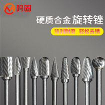 Minggu carbide rotary file atomized tungsten steel single and double grain grinding head welding A0820M06-MGD2070