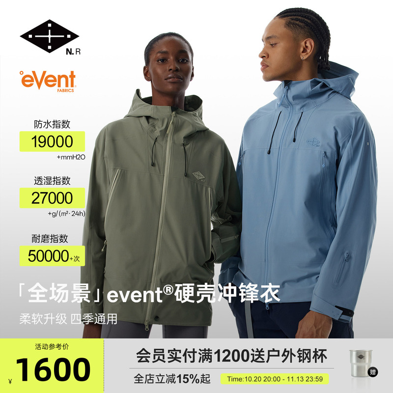 News Research Event ® Breathable and Wear-Resistant Cloud Shell Hard-Shell Waterproof Jacket