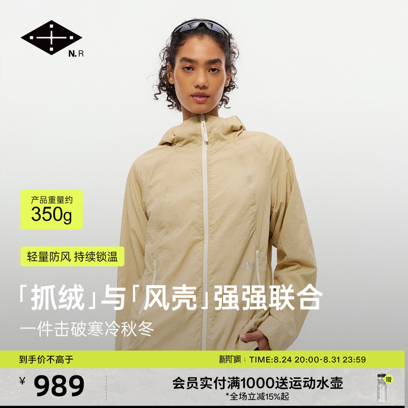 News Research Armorlite Ultra-Light Windproof Octa ® Fleece Warm and Breathable Jacket for Men and Women News Research Armorlite Ultra-Light Windproof Octa ® Fleece Warm and Breathable Jacket for Men and Women
