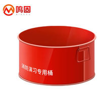 Tinnitus Fire Drill Barrel Drill Ignition fire extinguishing training Special combustion Large opening iron barrel fire basin Oil barrel