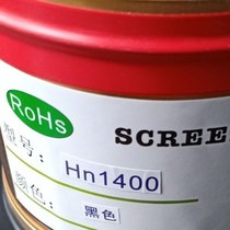 Metal ink Ceramic ink Glass ink Electroplating ink Stainless steel ink RJG environmentally friendly screen printing ink