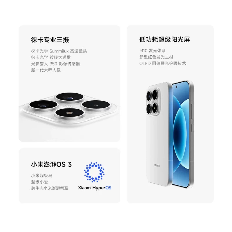 Xiaomi, mobile phone, official flagship store, official site, iphone