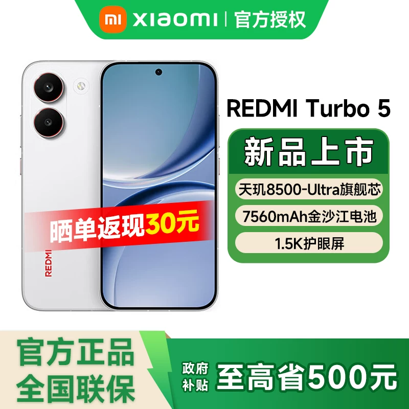 Xiaomi, мобильный телефон для студентов, redmi, официальный флагманский магазин, официальный продукт