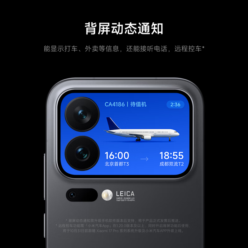 Xiaomi, мобильный телефон, официальный флагманский магазин, 5G, подлинный продукт с официального сайта, iphone