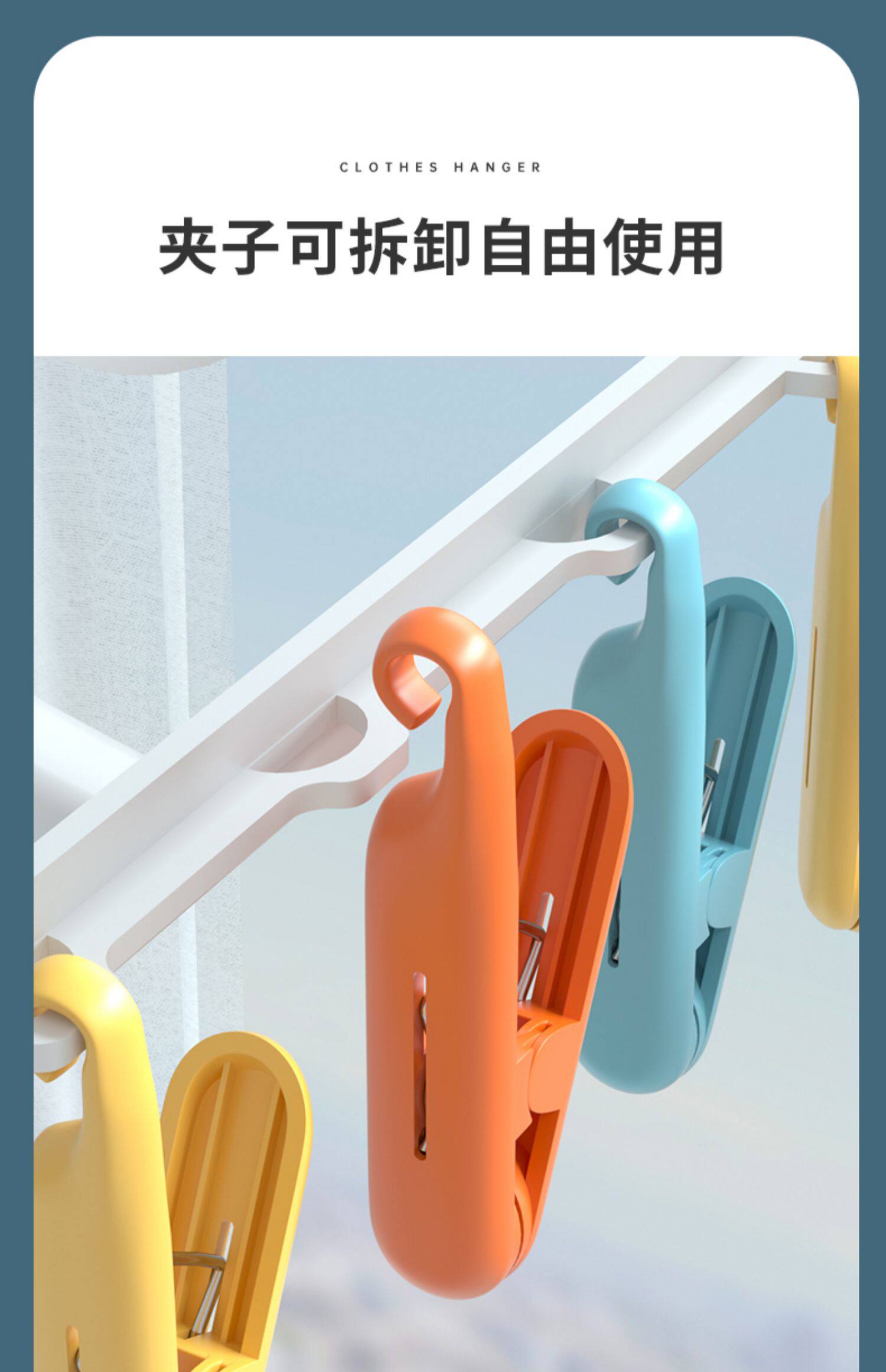 Клипса стойки 袜子晾晒架多夹子晾衣架圆盘阳台防风多功能宿舍挂内衣晒袜子神器 Ouslife