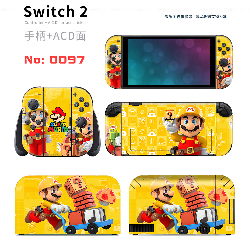 switch主机贴膜 适用于switch 2掌机系列全套保护膜个性定制贴 高清打印不留残胶