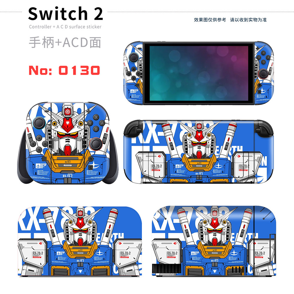 switch主机贴膜 适用于switch 2掌机系列全套保护膜个性定制贴 高清打印不留残胶