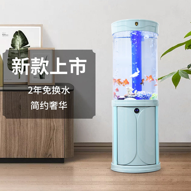 Hayea cylindrical fish tank living room small home floor-to-ceiling smart lazy person no-change water acrylic round aquarium