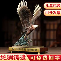 All-copper eagle ornaments large Jishanyuan grand exhibition office shop front desk decorations opening gifts