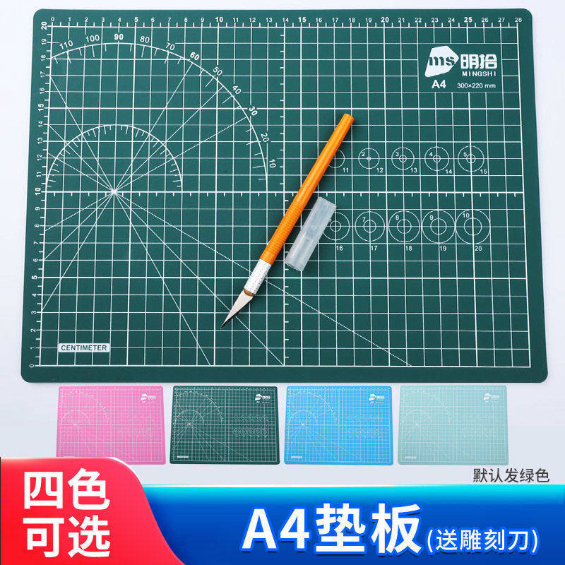 手工软防割喜帖贴切割垫板真的适合手账爱好者吗？2026最新推荐解析