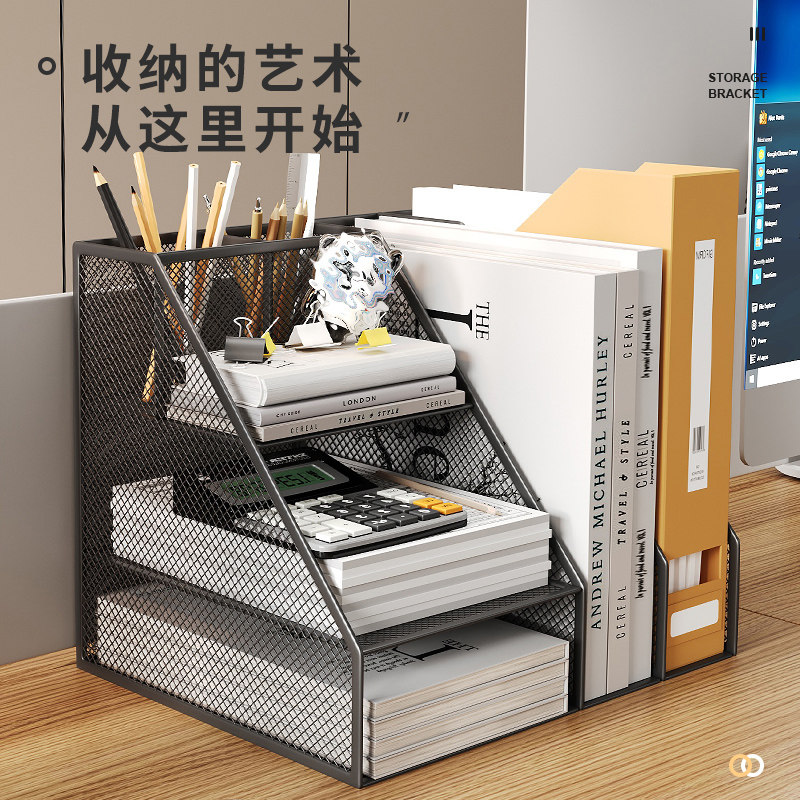 金属文件架办公室桌面分类笔筒一体式文件框文具收纳架档案资料收纳盒办公桌书立架多功能文件架办公用品大全