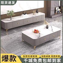 Coffee table living room combination coffee table TV cabinet installation-free complete coffee table with drawer small apartment soft bag coffee table
