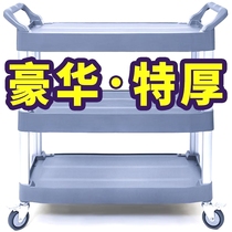 Dining cart trolley withdrawal bowl set commercial restaurant mobile rice hotel third floor food delivery cart trolley